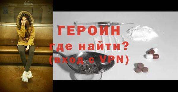 мефедрон VHQ Волоколамск